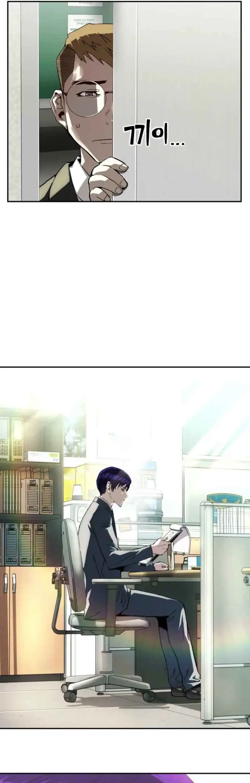 The Villain’s Profiler Chapter 17 Gambar 21