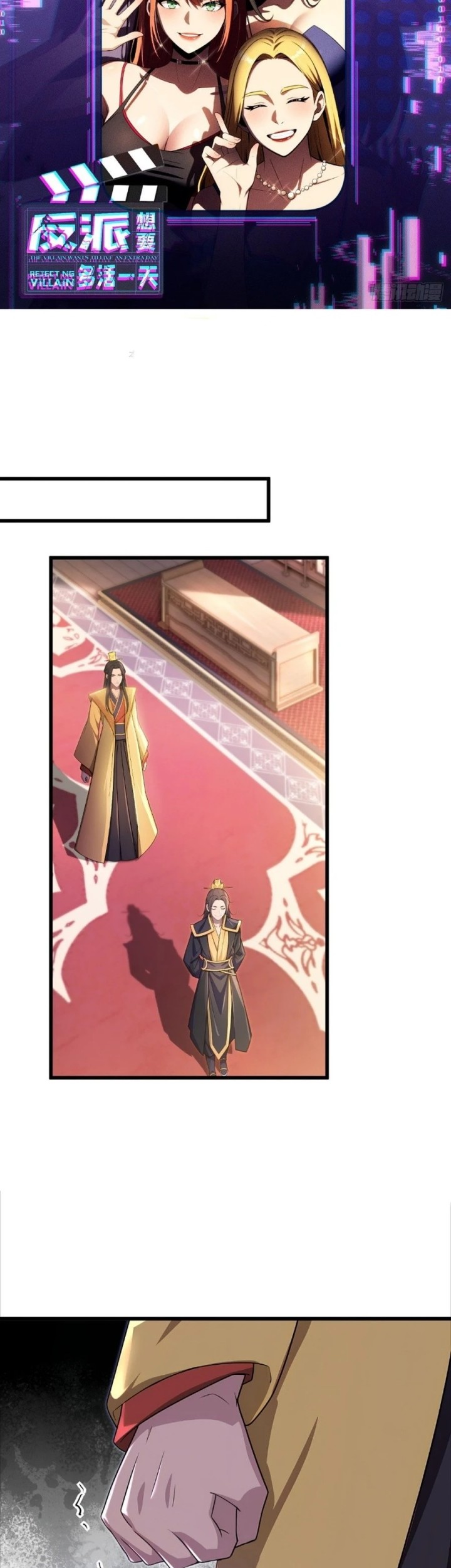 Baca  The Villain Wants to Live One More Day Chapter 39 Gambar 2