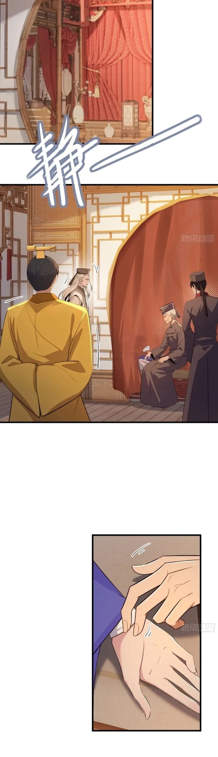 Baca  The Villain Wants to Live One More Day Chapter 42 Gambar 2