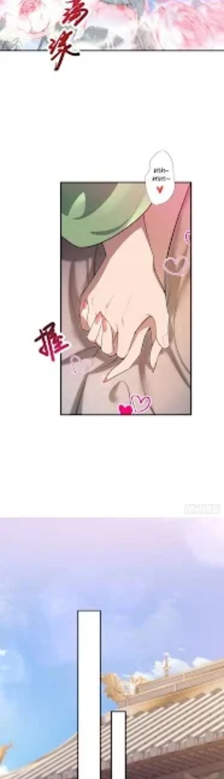 The Villain Wants to Live One More Day Chapter 43 Gambar 25