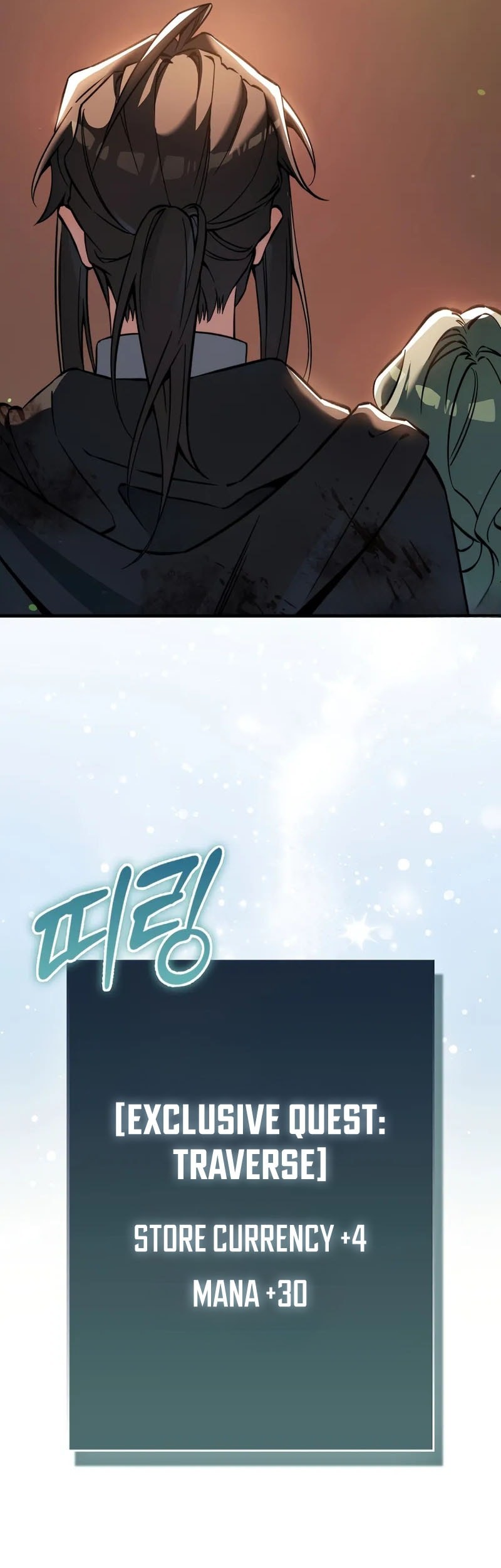 The Villain Wants To Live Chapter 43 Gambar 14