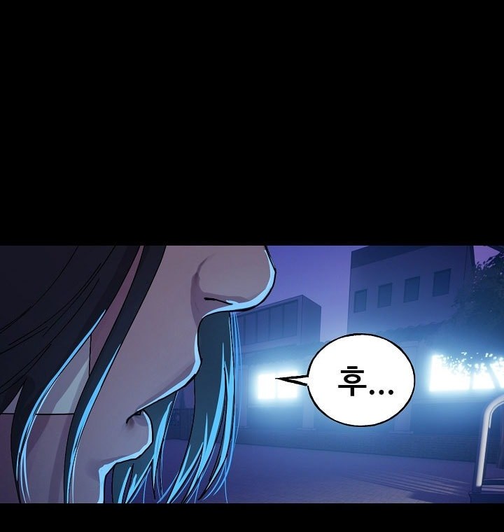 The Villain Chapter 161 Gambar 31