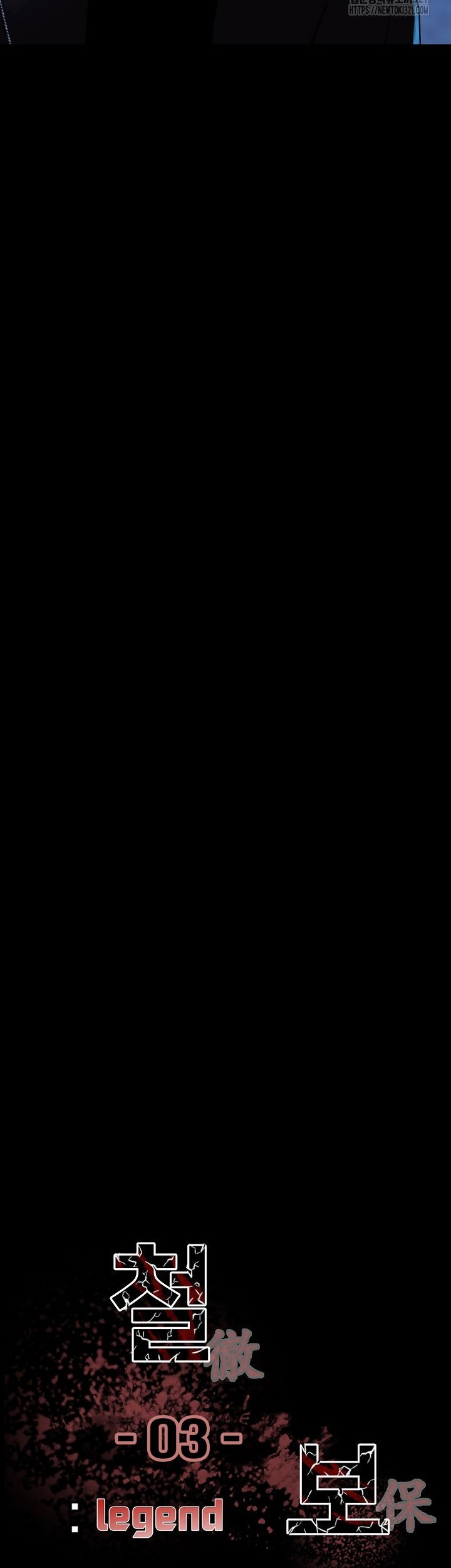 The Villain Chapter 163 Gambar 23