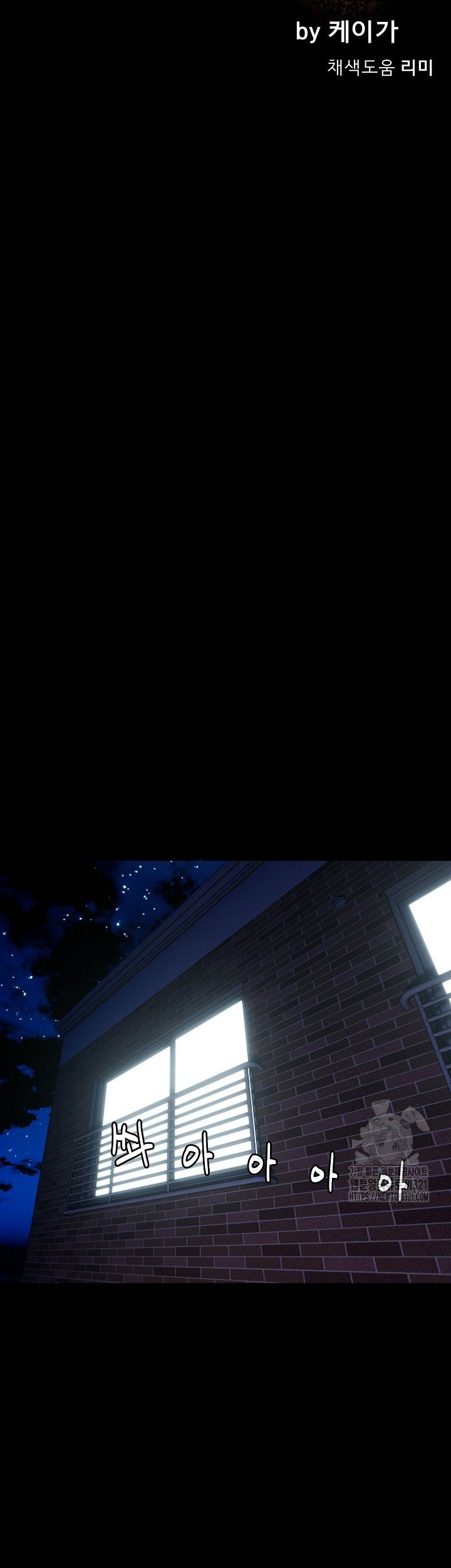 The Villain Chapter 163 Gambar 24