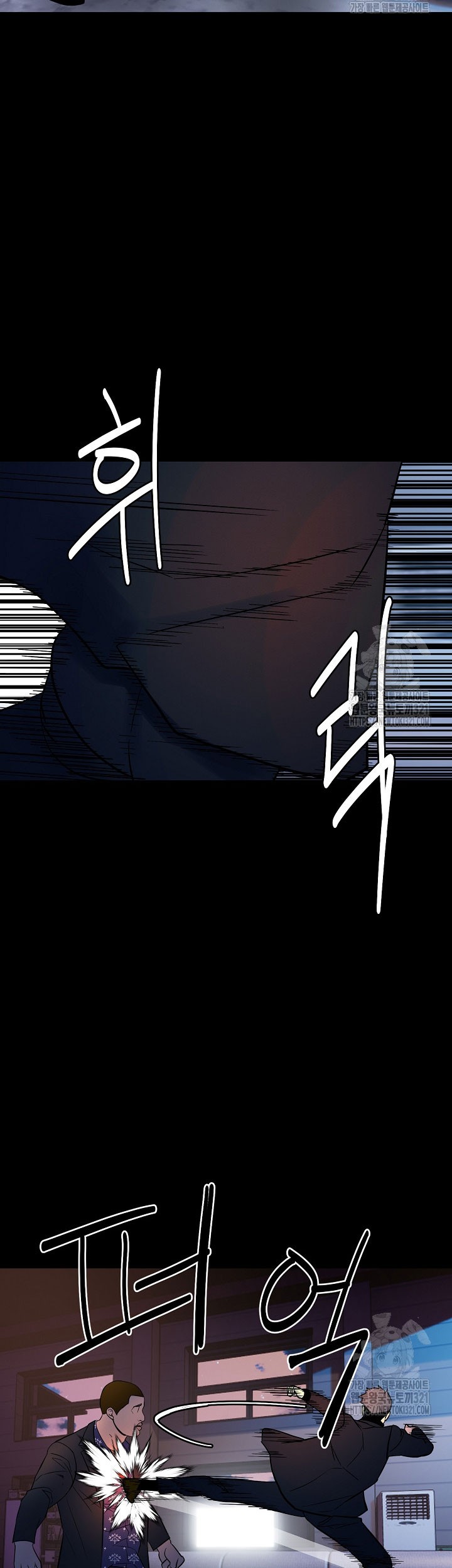 The Villain Chapter 165 Gambar 47