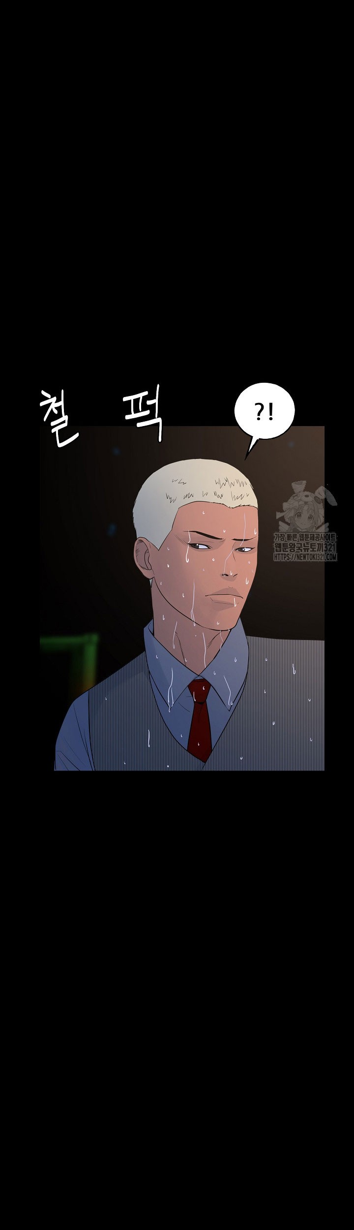 The Villain Chapter 167 Gambar 35