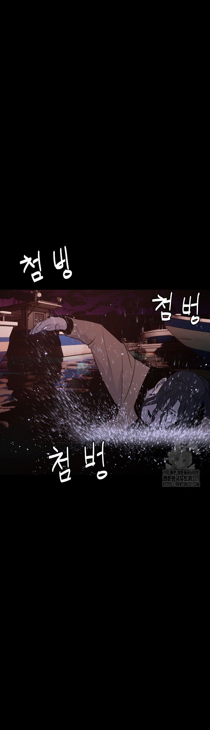 The Villain Chapter 167 Gambar 6