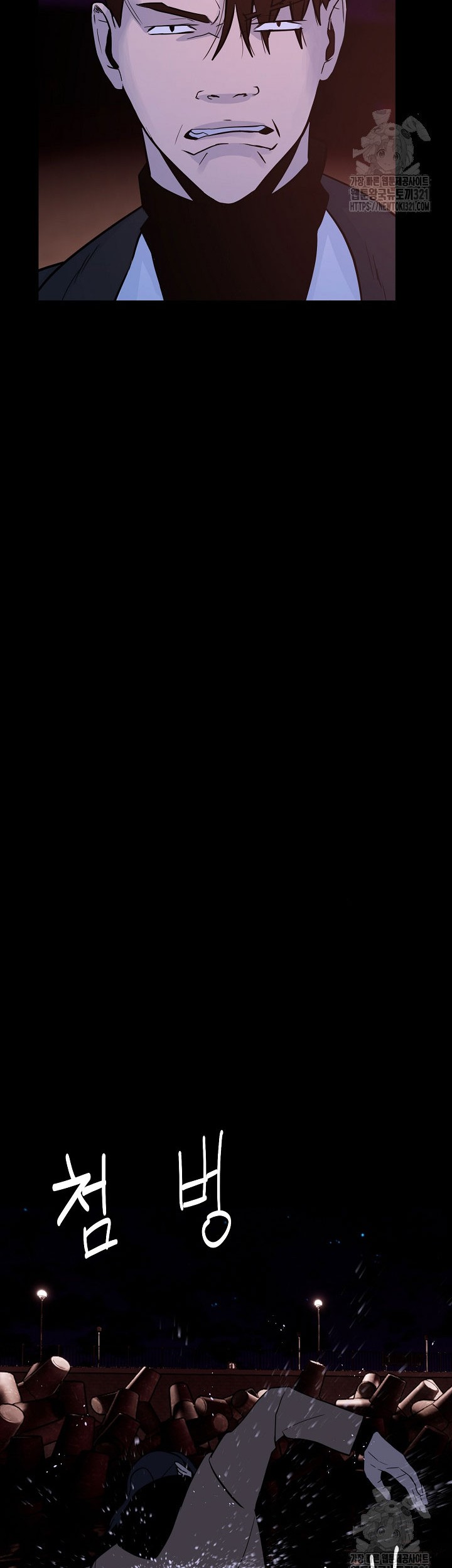 The Villain Chapter 167 Gambar 15