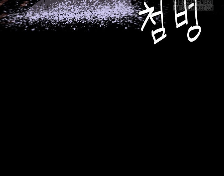 The Villain Chapter 167 Gambar 16