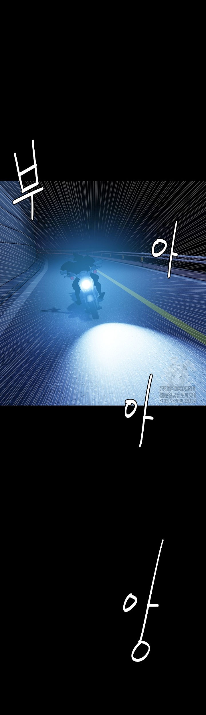 Baca The Villain Chapter 168 Gambar 2