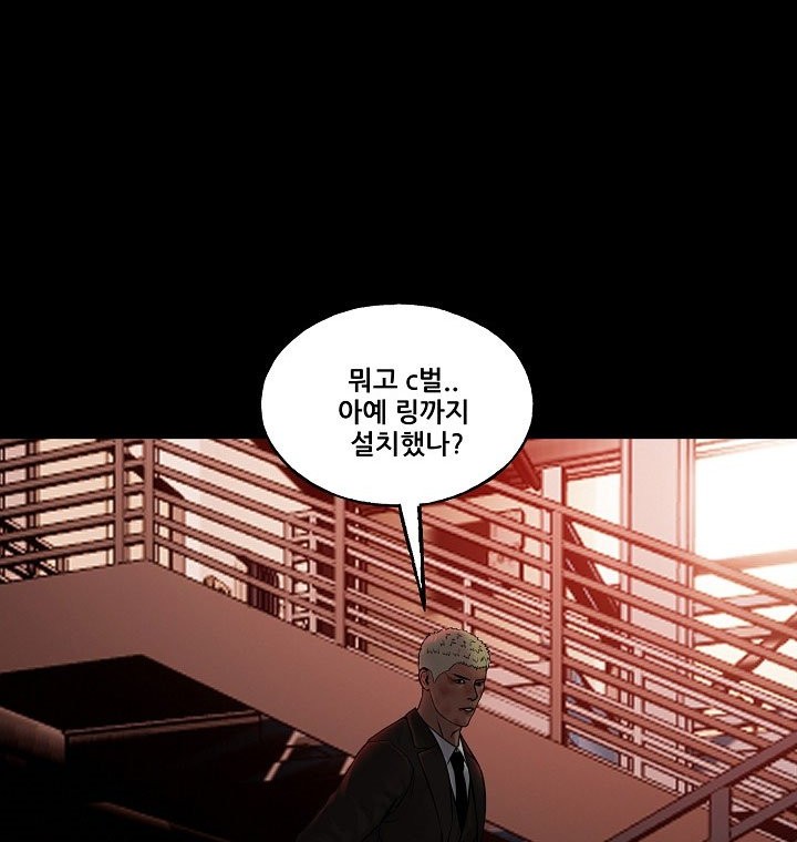 The Villain Chapter 171 Gambar 40