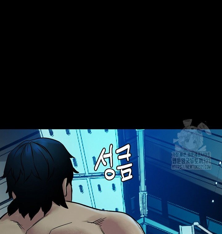 The Villain Chapter 171 Gambar 49