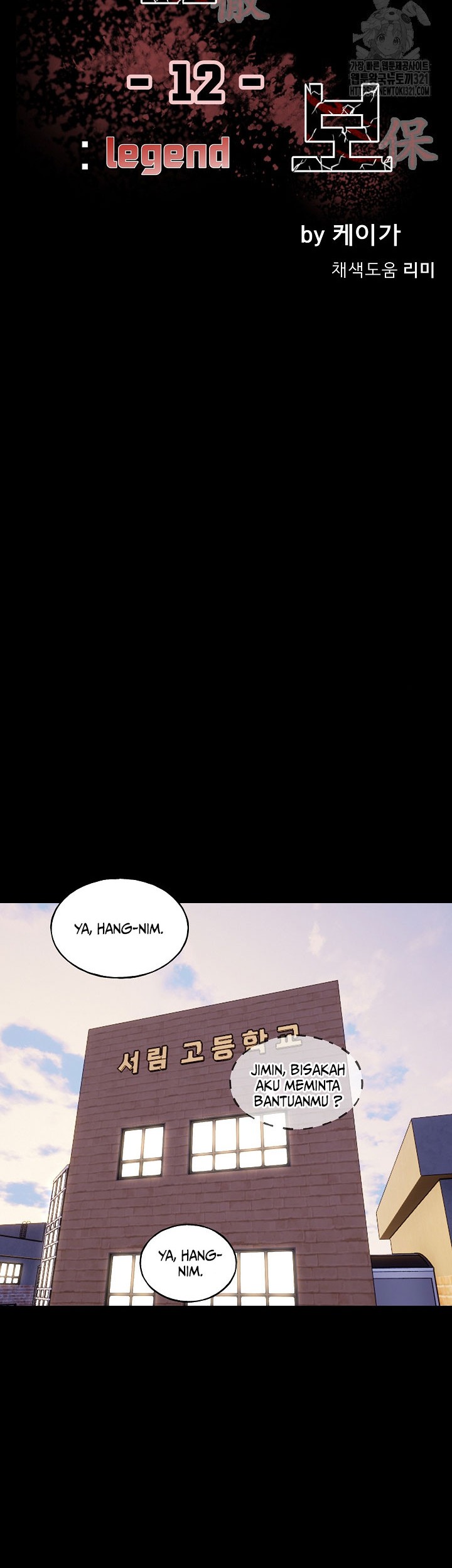 The Villain Chapter 172 Gambar 21