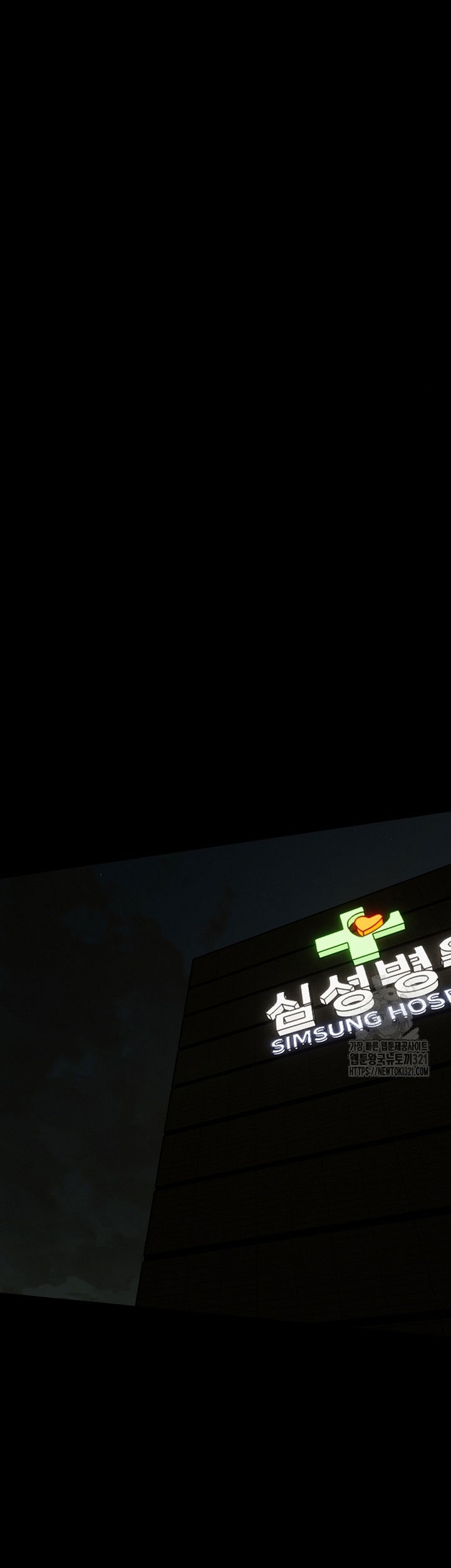 The Villain Chapter 174 Gambar 53