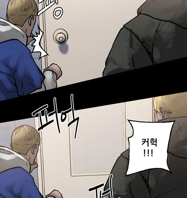 The Villain Chapter 175 Gambar 31