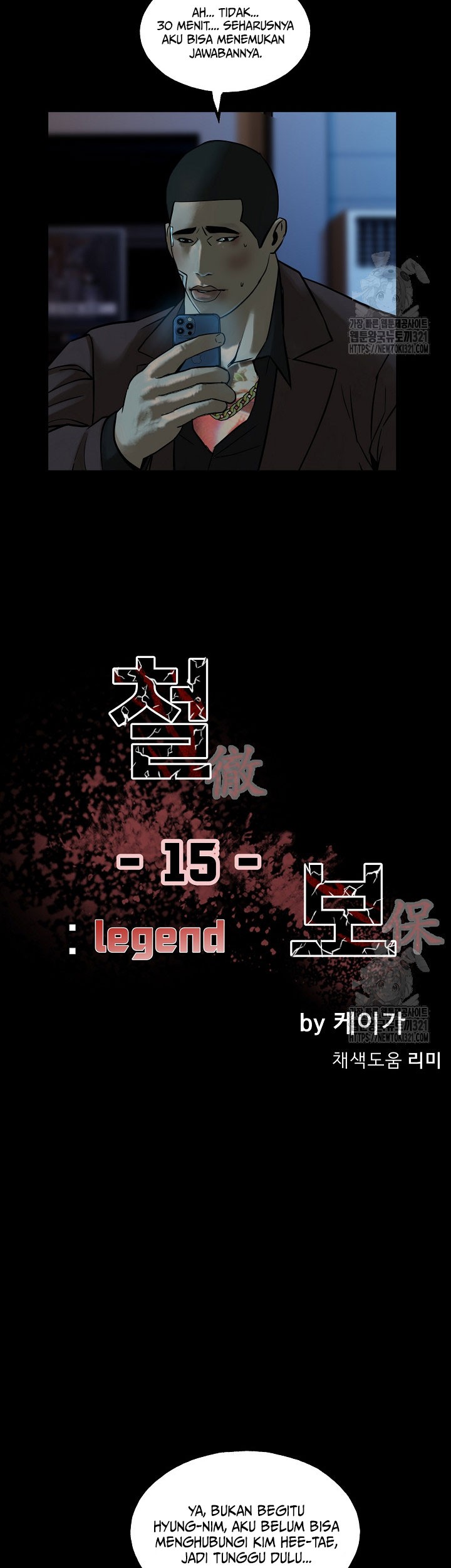 The Villain Chapter 175 Gambar 17