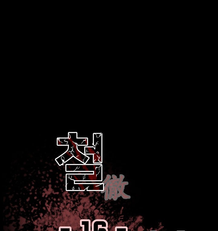 The Villain Chapter 176 Gambar 25