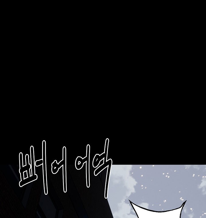 The Villain Chapter 181 Gambar 31