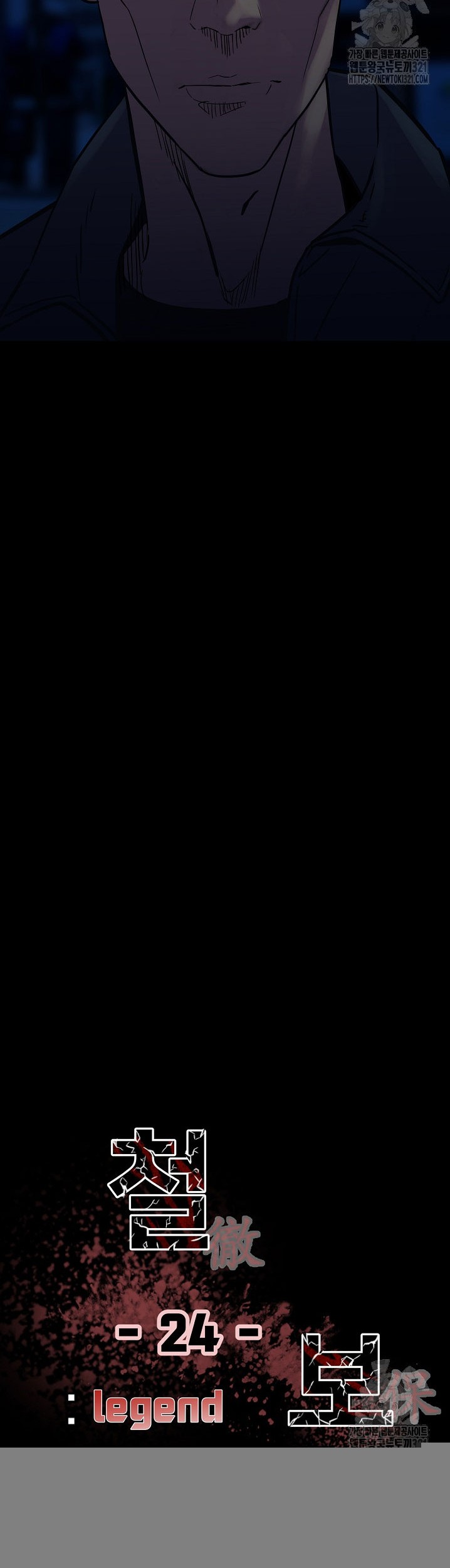 The Villain Chapter 184 Gambar 9