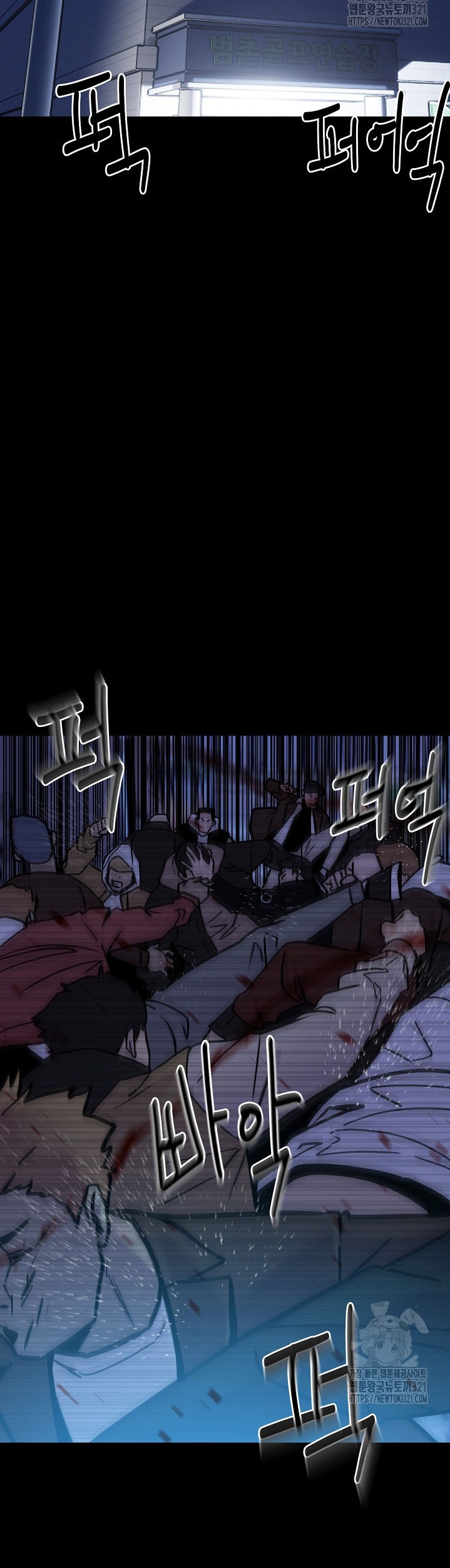 The Villain Chapter 185 Gambar 35