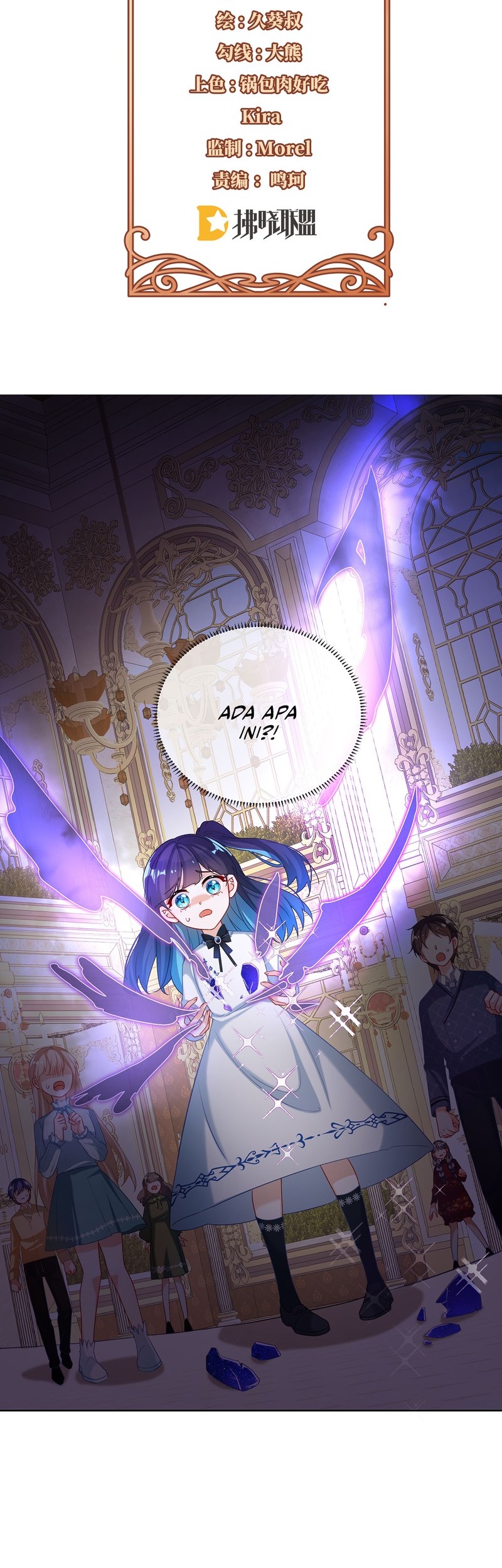 Baca The Villainess and Miss Demon Lord Chapter 5 Gambar 2