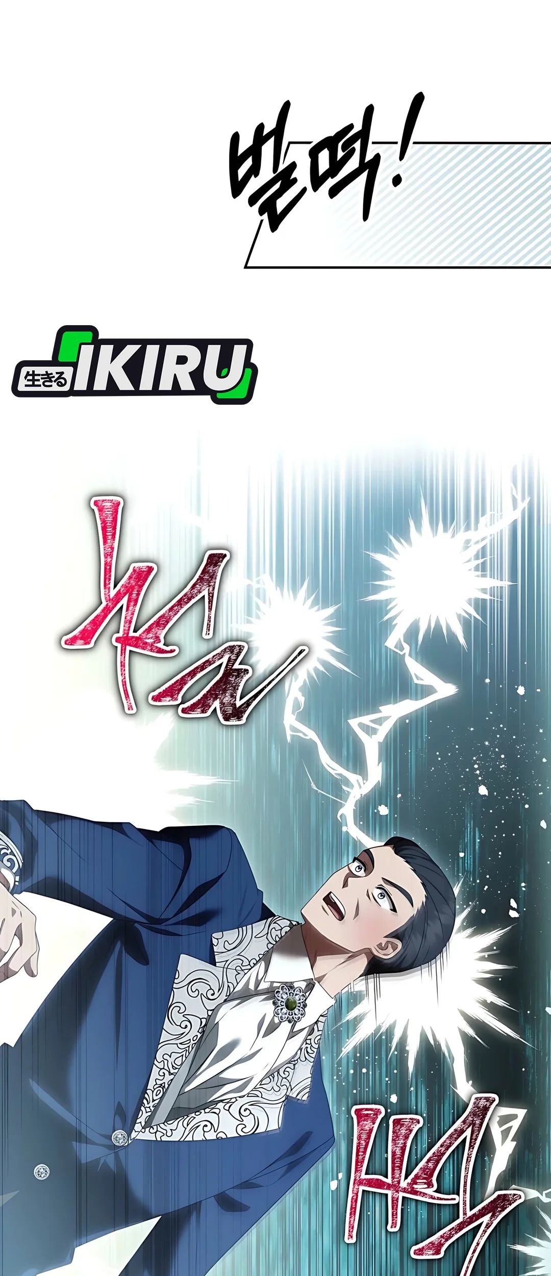 The Villainess I Possessed Is Raising Hell Chapter 1 Gambar 20