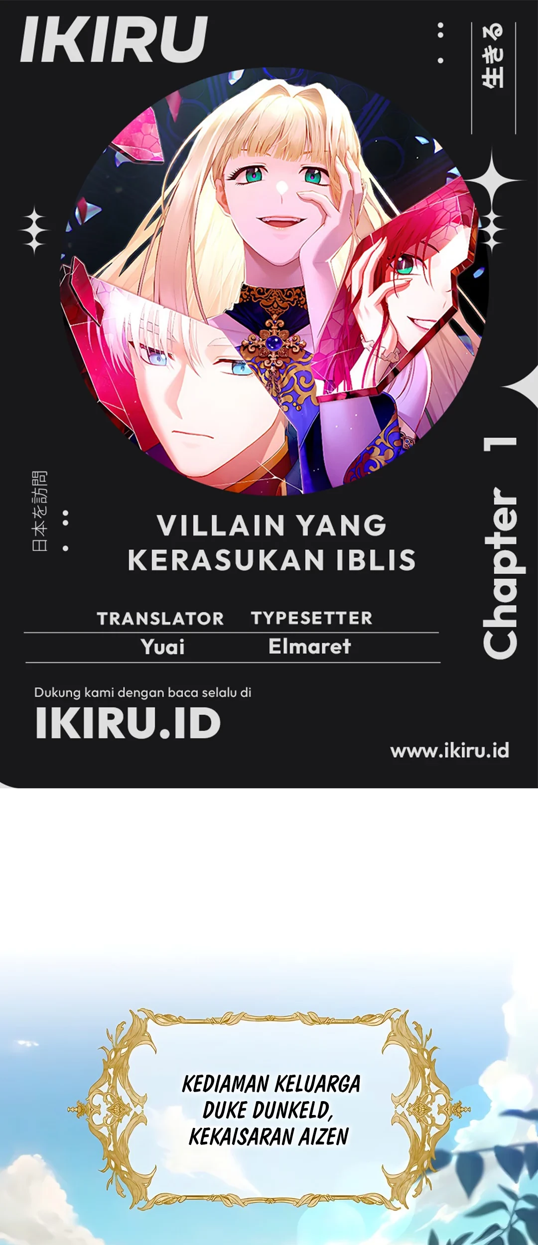 Baca Komik The Villainess I Possessed Is Raising Hell Chapter 1 Gambar 1