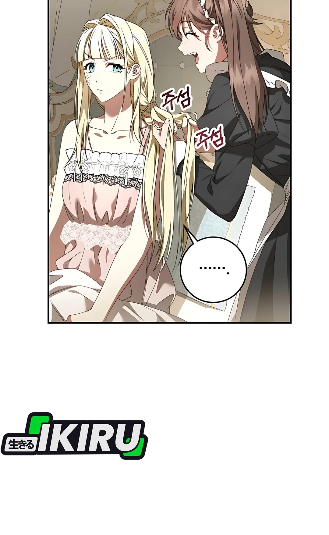 The Villainess I Possessed Is Raising Hell Chapter 1 Gambar 48