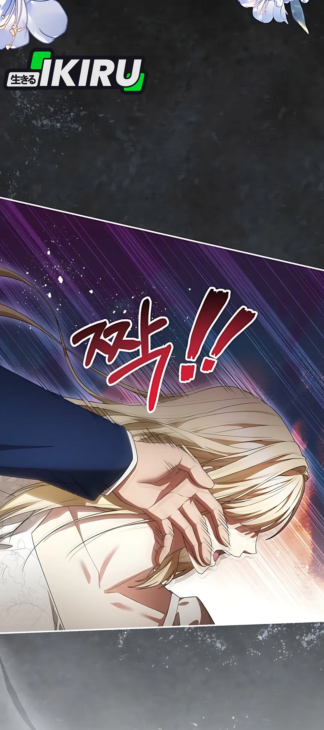 The Villainess I Possessed Is Raising Hell Chapter 1 Gambar 15