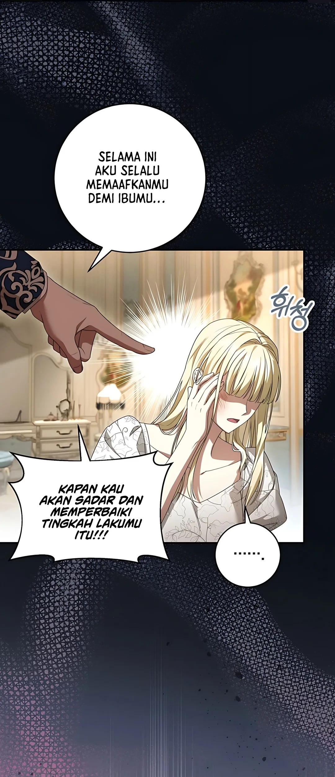 The Villainess I Possessed Is Raising Hell Chapter 1 Gambar 18