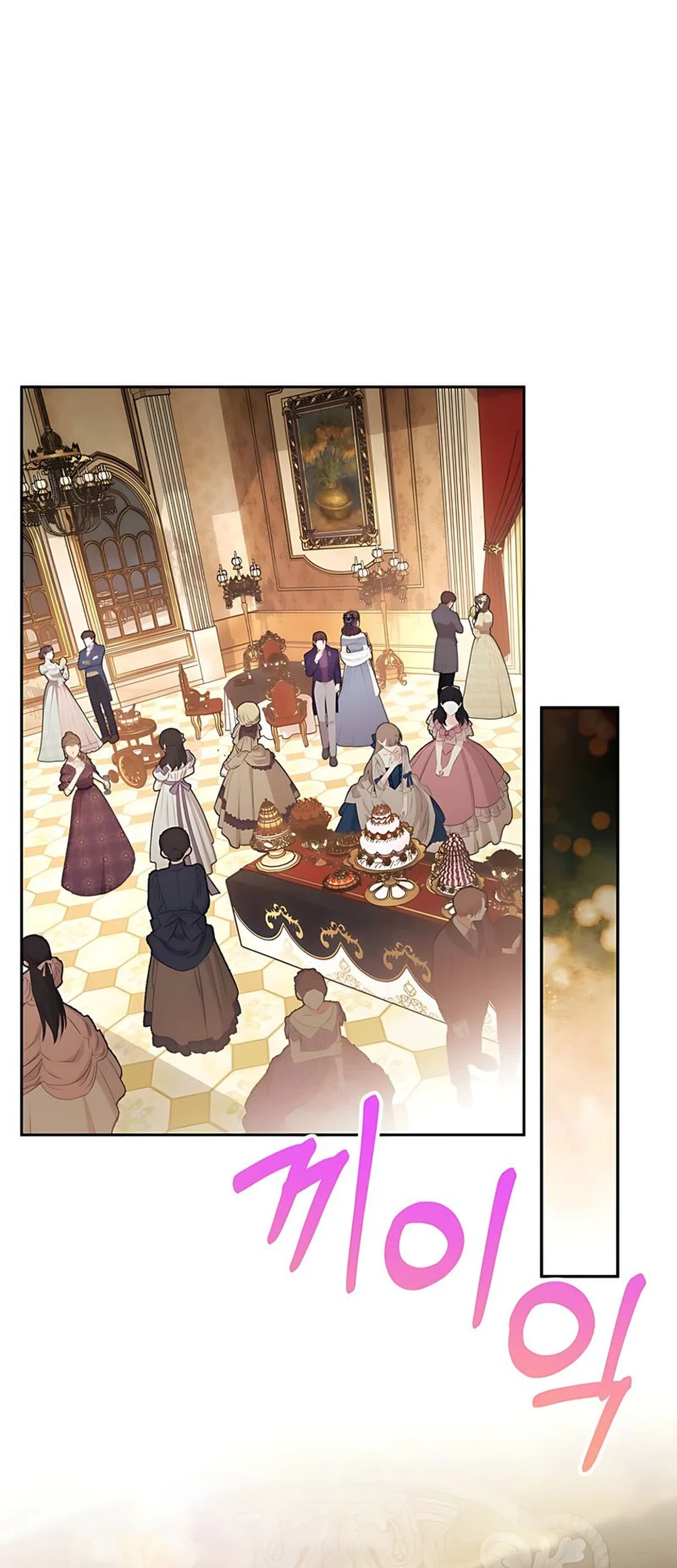 The Villainess I Possessed Is Raising Hell Chapter 10 Gambar 51