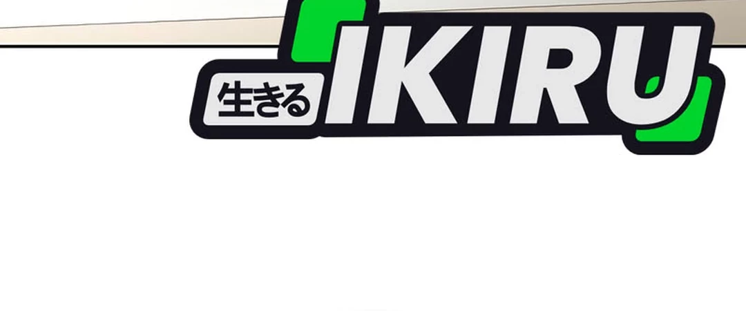 The Villainess I Possessed Is Raising Hell Chapter 10 Gambar 18