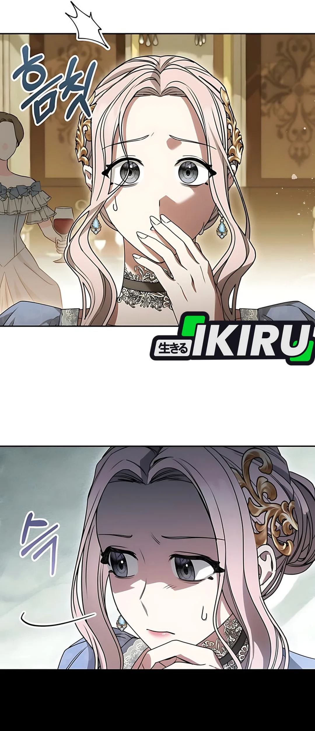 The Villainess I Possessed Is Raising Hell Chapter 11 Gambar 74