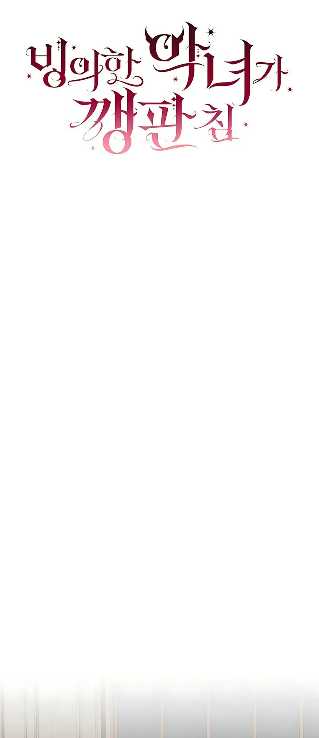 The Villainess I Possessed Is Raising Hell Chapter 12 Gambar 48