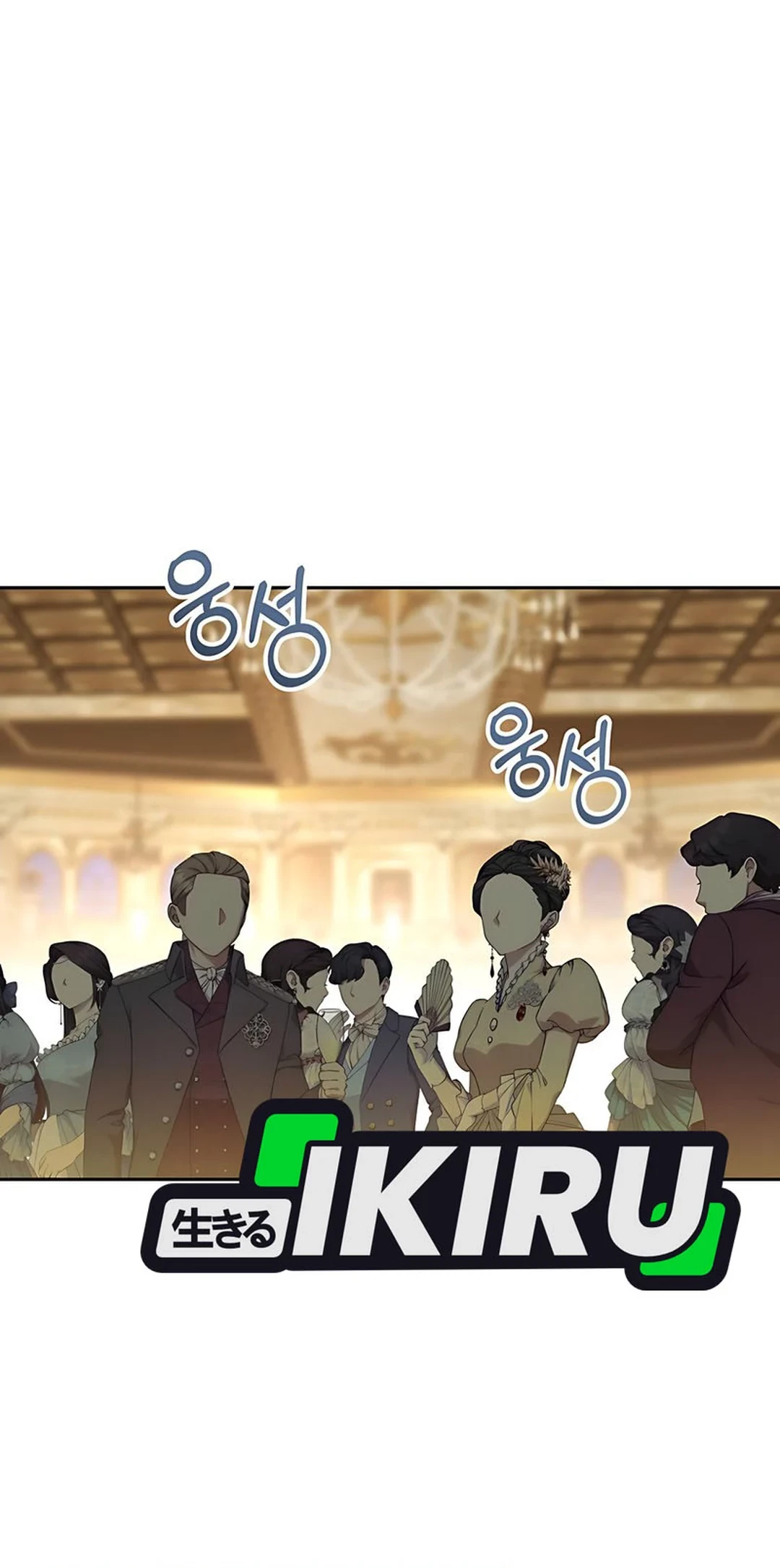 The Villainess I Possessed Is Raising Hell Chapter 12 Gambar 6