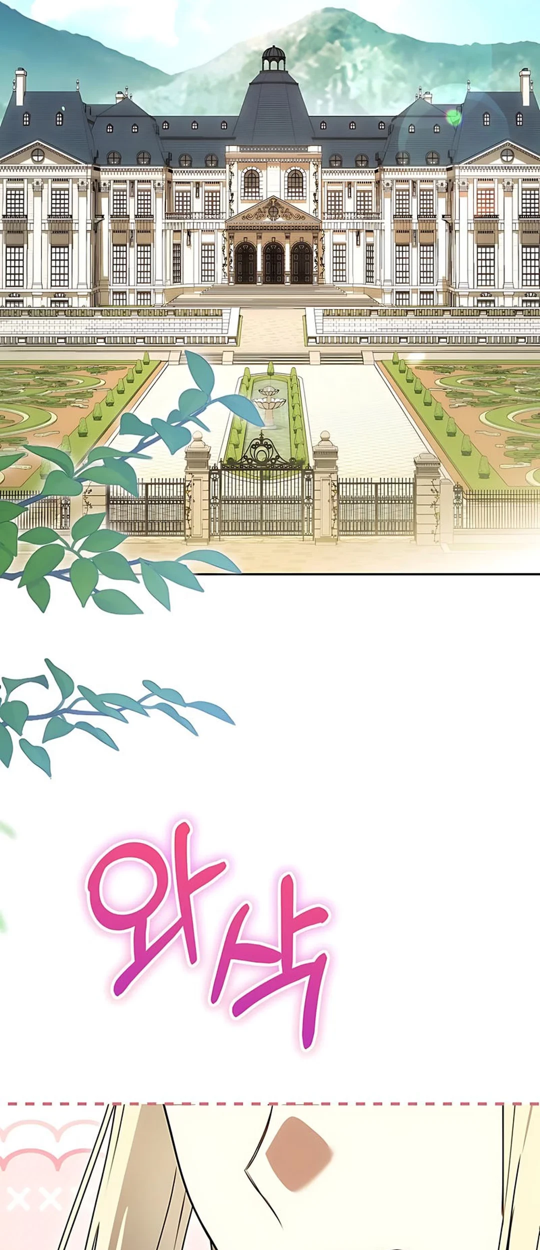 The Villainess I Possessed Is Raising Hell Chapter 12 Gambar 82