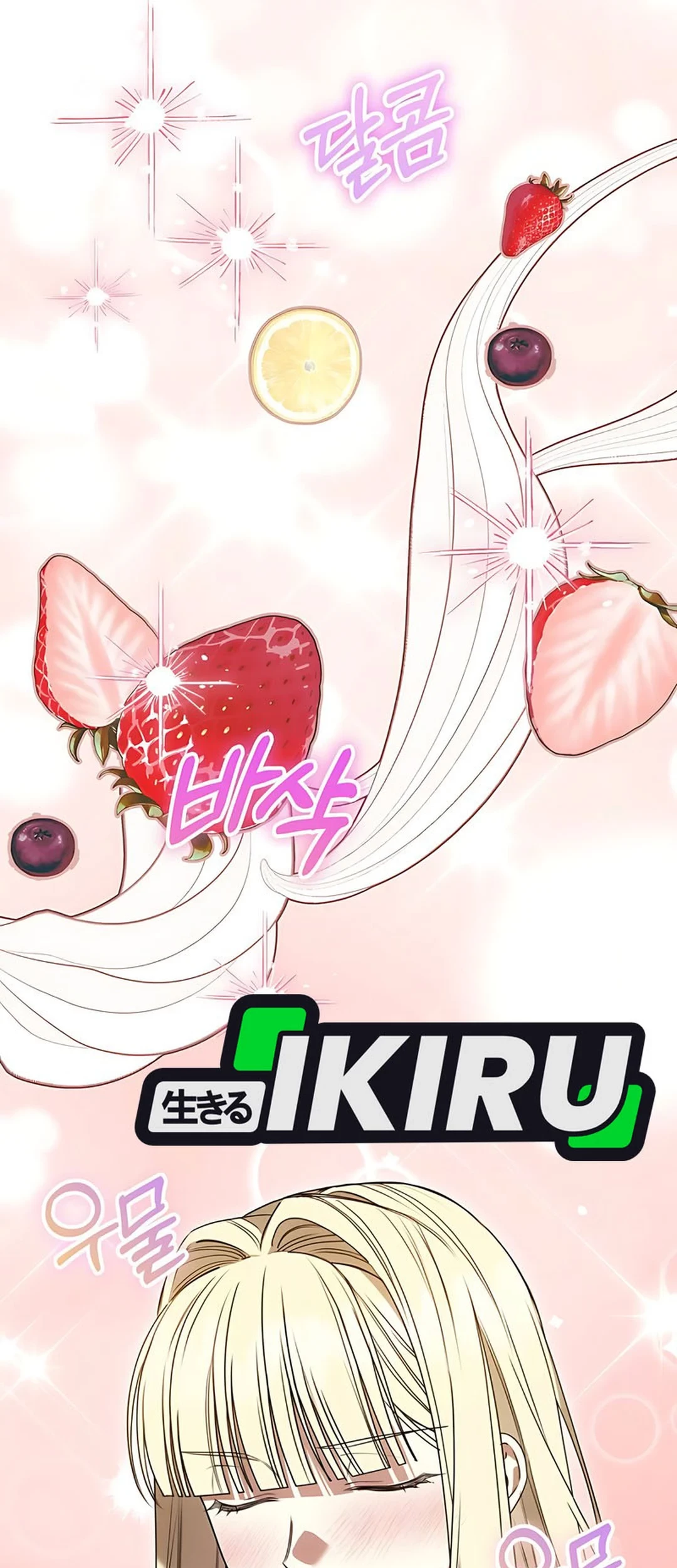 The Villainess I Possessed Is Raising Hell Chapter 12 Gambar 84