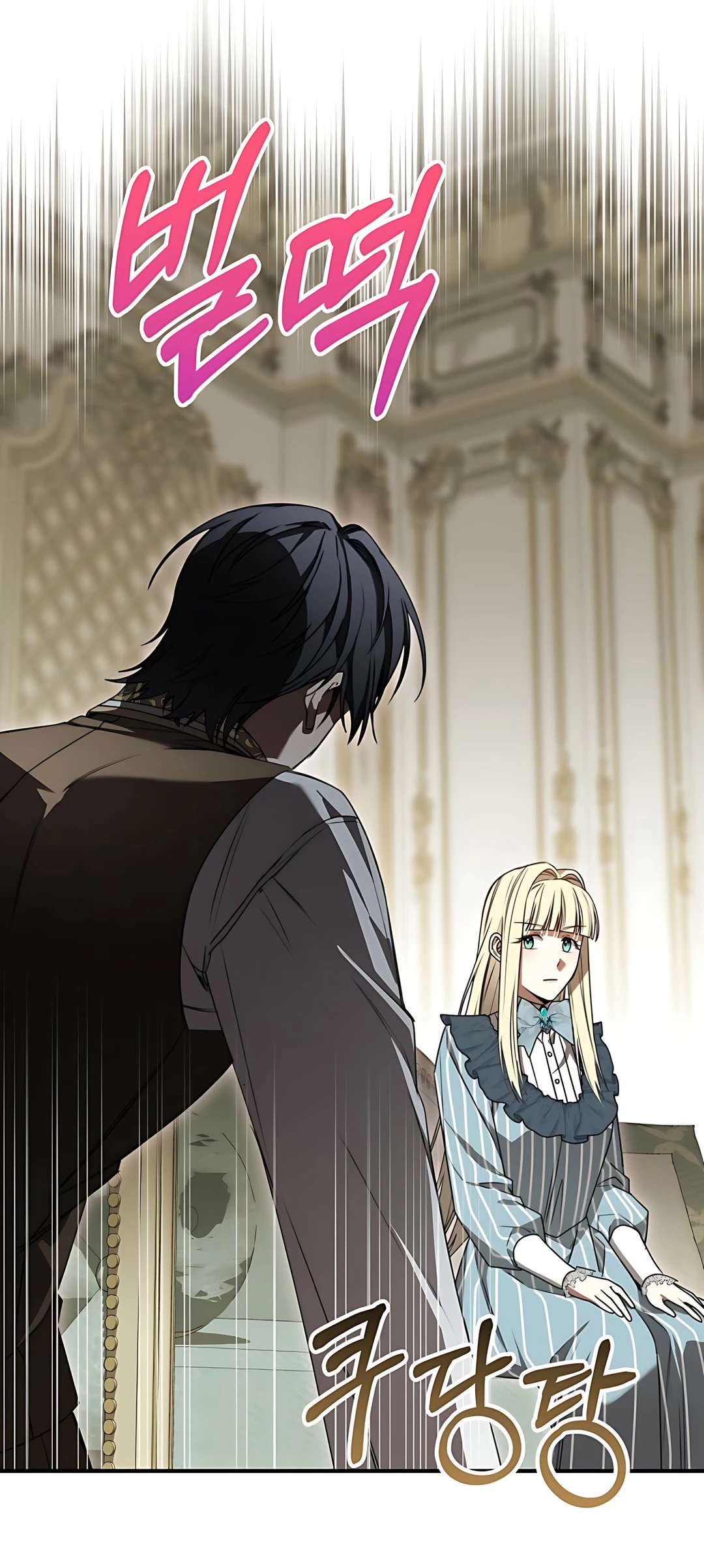 The Villainess I Possessed Is Raising Hell Chapter 13 Gambar 37