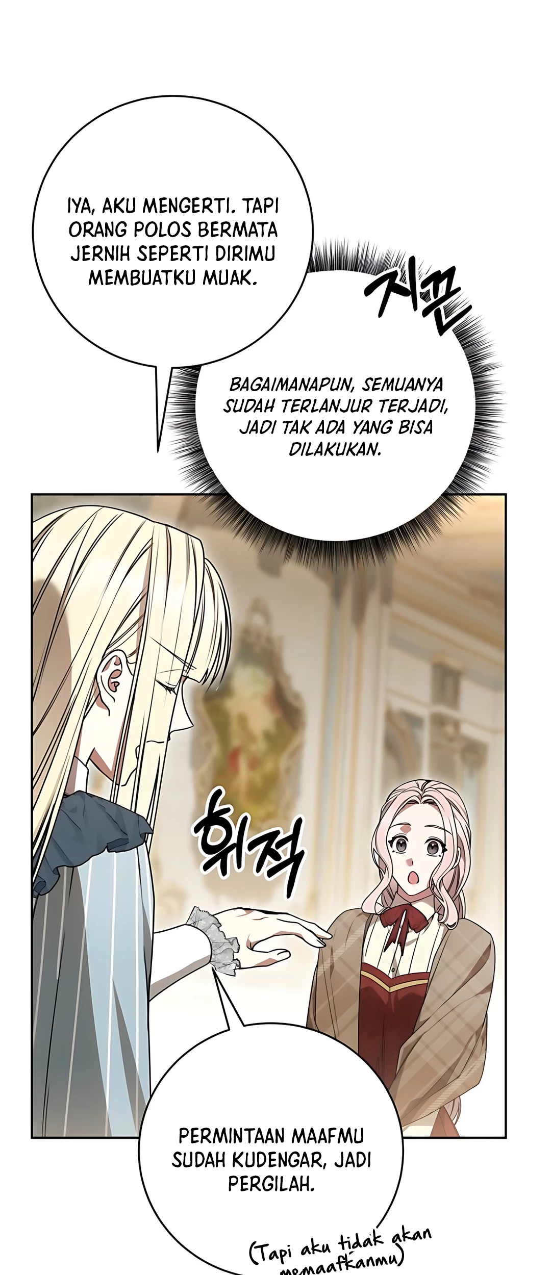 The Villainess I Possessed Is Raising Hell Chapter 14 Gambar 41