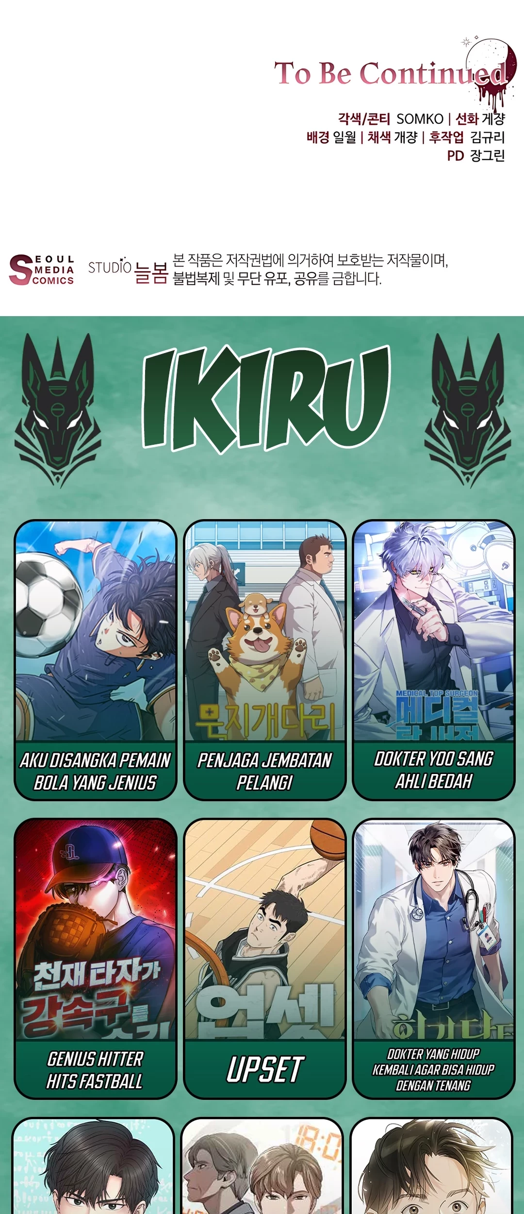 The Villainess I Possessed Is Raising Hell Chapter 14 Gambar 89