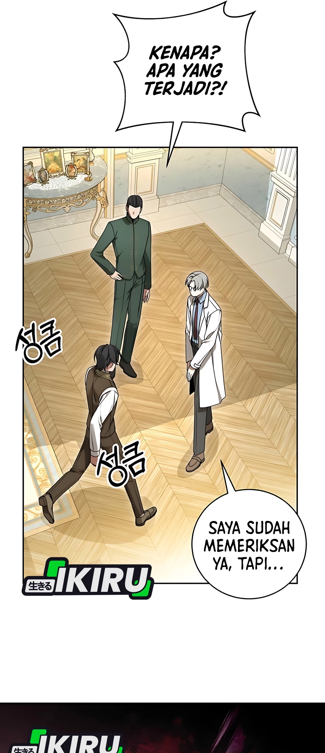 The Villainess I Possessed Is Raising Hell Chapter 15 Gambar 32