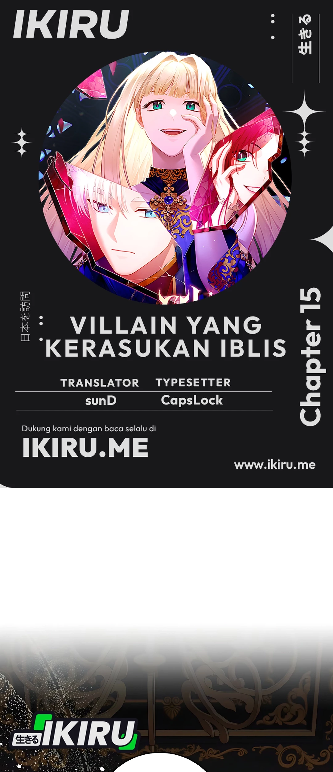 Baca Komik The Villainess I Possessed Is Raising Hell Chapter 15 Gambar 1