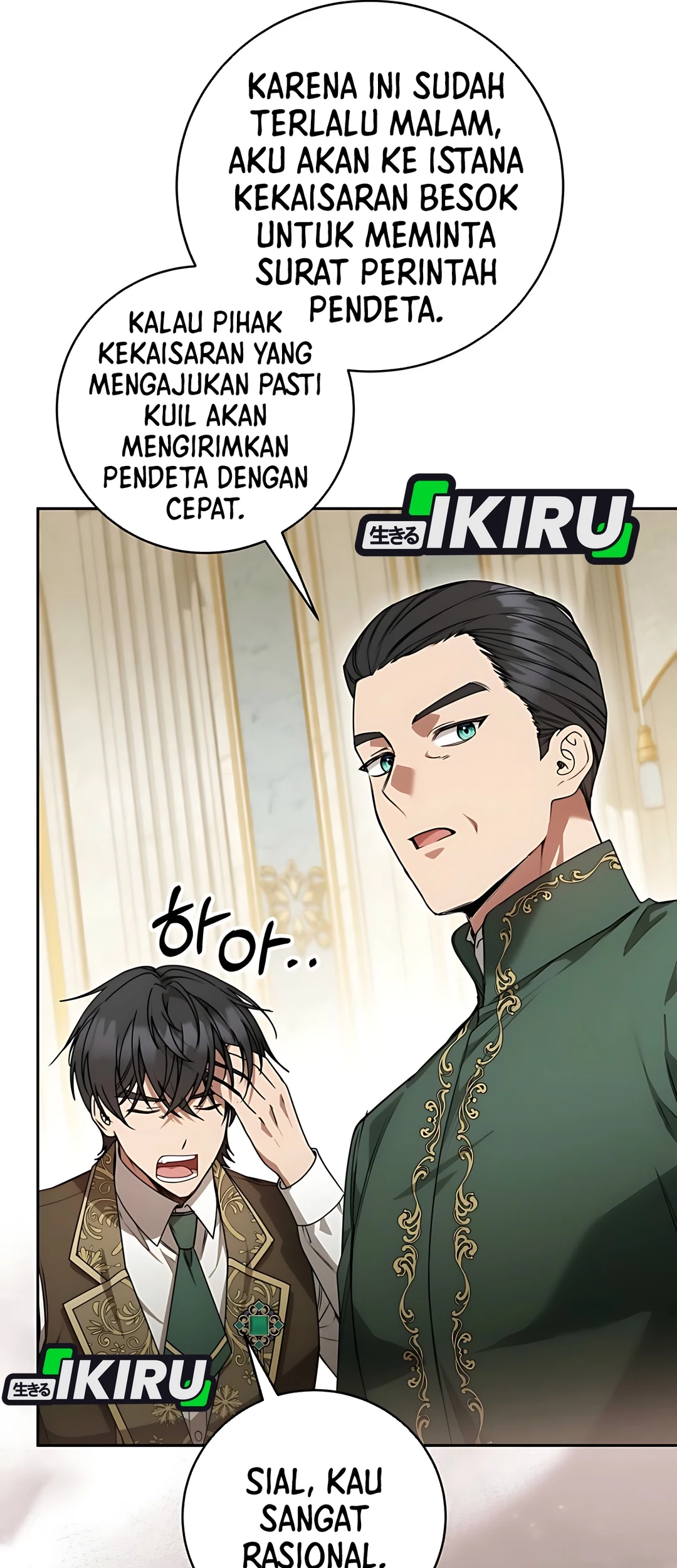 The Villainess I Possessed Is Raising Hell Chapter 15 Gambar 52