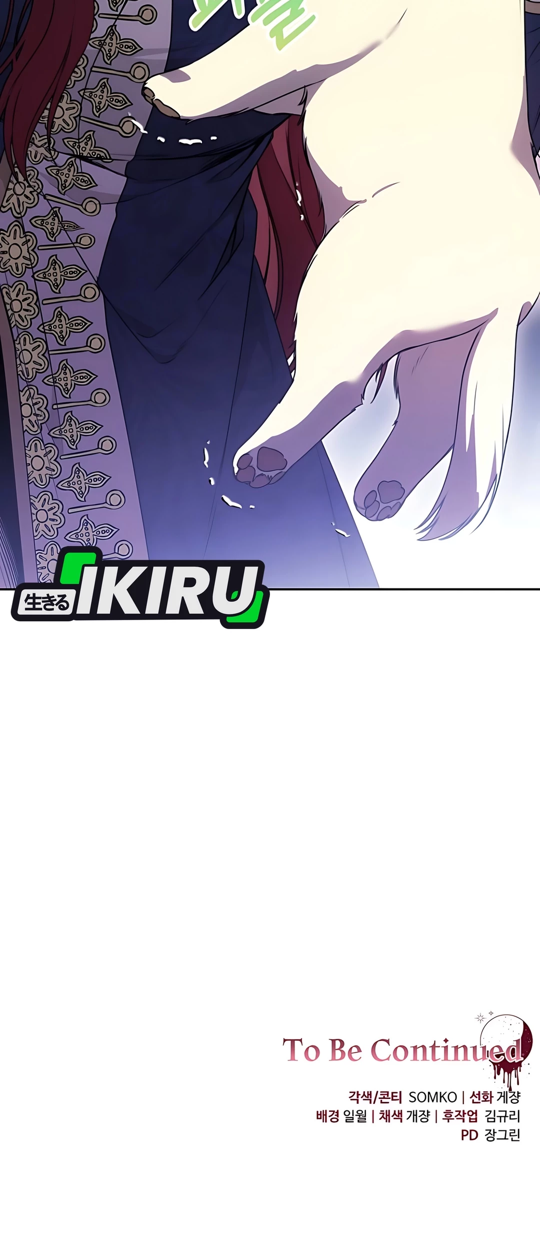 The Villainess I Possessed Is Raising Hell Chapter 15 Gambar 99