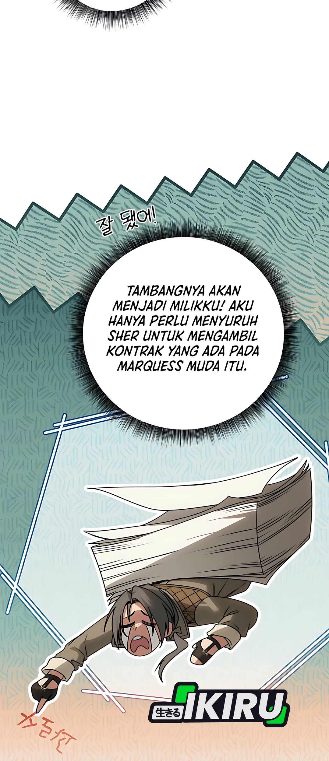 The Villainess I Possessed Is Raising Hell Chapter 15 Gambar 11