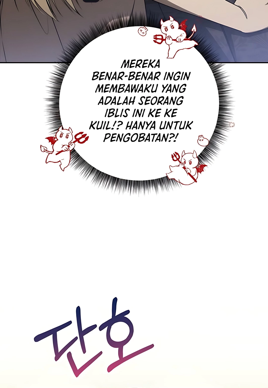 The Villainess I Possessed Is Raising Hell Chapter 16 Gambar 30