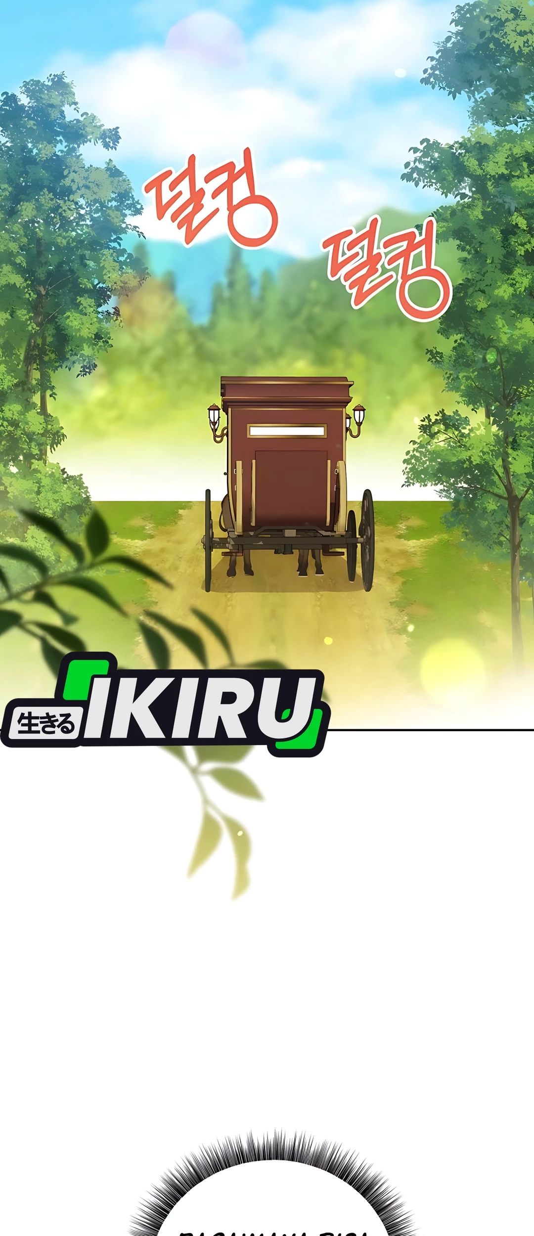 The Villainess I Possessed Is Raising Hell Chapter 16 Gambar 33