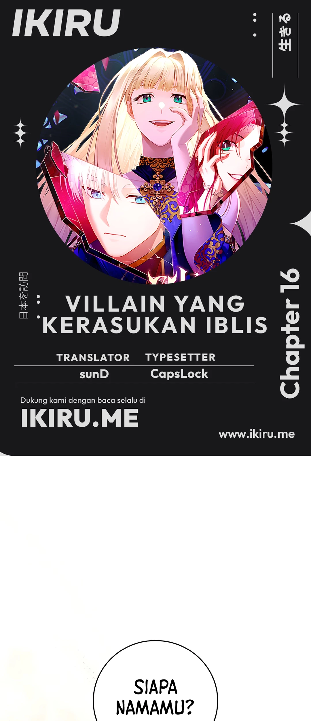 Baca Komik The Villainess I Possessed Is Raising Hell Chapter 16 Gambar 1