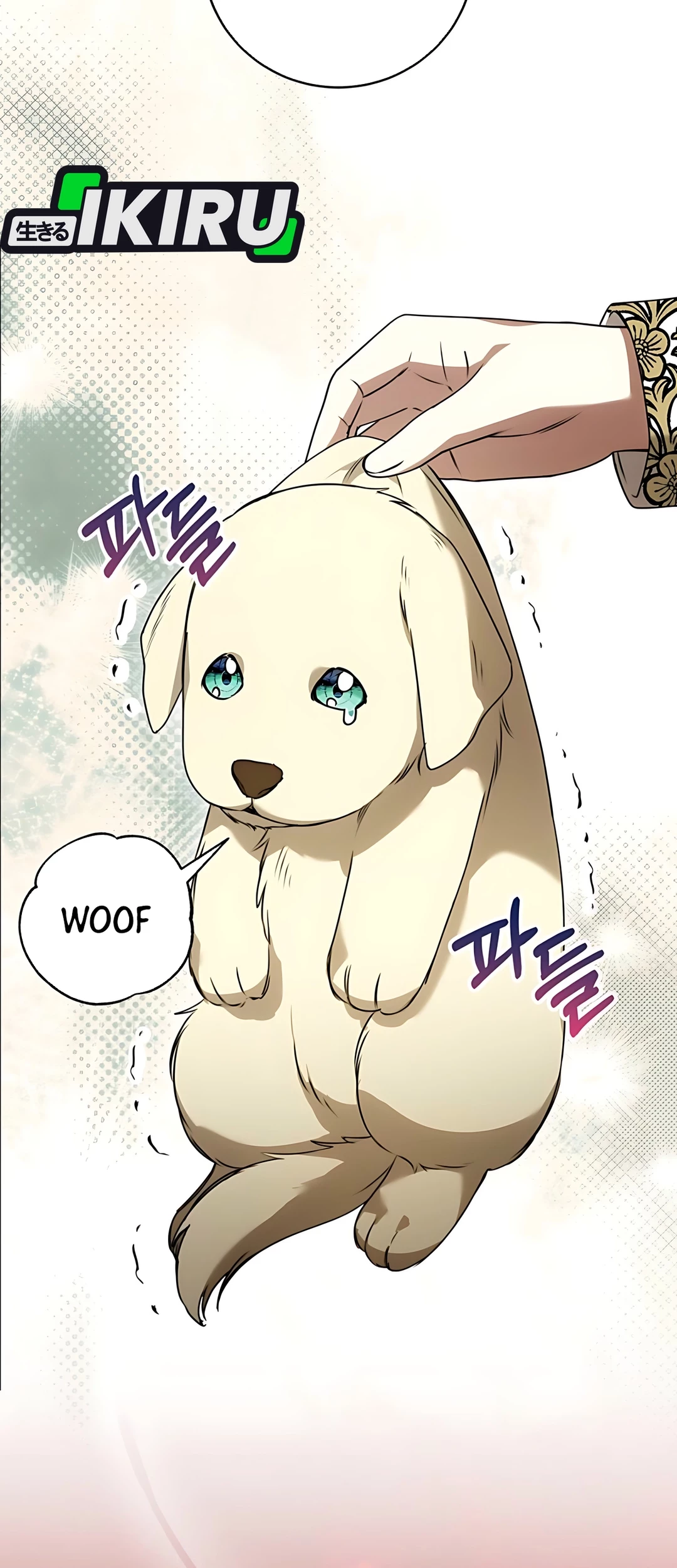 Baca  The Villainess I Possessed Is Raising Hell Chapter 16 Gambar 2