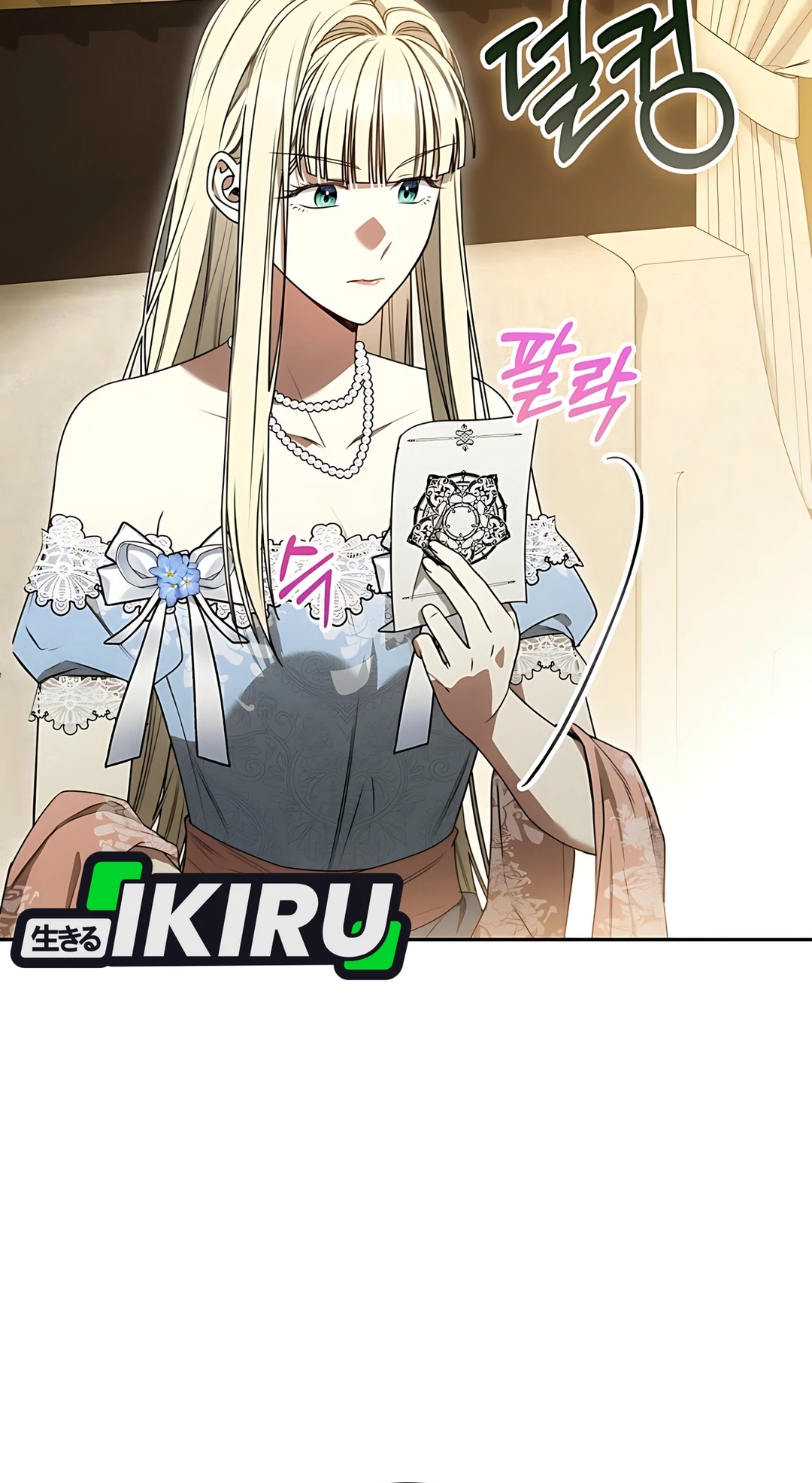 The Villainess I Possessed Is Raising Hell Chapter 16 Gambar 59